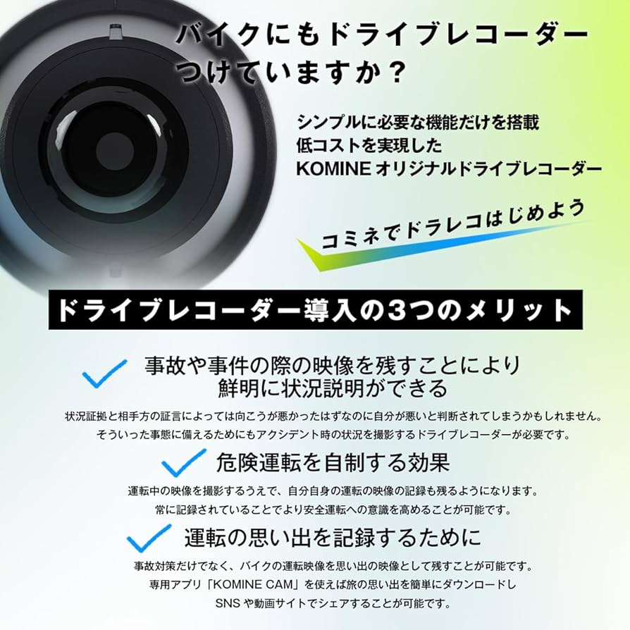 Amazon.co.jp: コミネ(KOMINE) バイク用 KK-903 バイク用